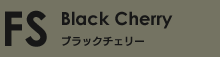 ブラックチェリーBlack Cherry