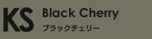 ブラックチェリーBlack Cherry